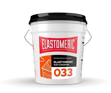 Elastomeric 033 Rust Converter предназначен для преобразования и удаления ржавчины с поверхностей черных металлов, паропроводов и водопроводов, арматурных сталей, труб, строительных мостов, гидросооружений, автотранспорта и различных металлоконструкций перед нанесением защитных лакокрасочных покрытий.