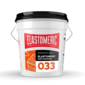 Elastomeric 033 Rust Converter предназначен для преобразования и удаления ржавчины с поверхностей черных металлов, паропроводов и водопроводов, арматурных сталей, труб, строительных мостов, гидросооружений, автотранспорта и различных металлоконструкций перед нанесением защитных лакокрасочных покрытий.